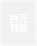 酸梨（校园1V1）